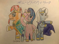 Size: 2828x2121 | Tagged: safe, artist:disneymarvel96, character:starlight glimmer, character:sunburst, character:trixie, species:pony, species:unicorn, bipedal, cape, clothing, female, hat, japanese, logo, male, mare, robe, stallion, sunburst's robe, traditional art, trixie's cape, trixie's hat