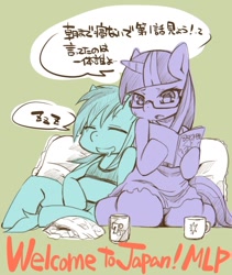 Size: 676x800 | Tagged: safe, artist:shinobe, character:rainbow dash, character:twilight sparkle, 7up, glasses, japanese, product placement, sleeping, zzz