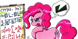 Size: 3130x1594 | Tagged: safe, artist:taekwon-magic, character:pinkie pie, species:earth pony, species:pony, dry erase board, female, mare, marker drawing, math, simple background, traditional art, white background