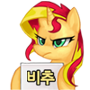 Size: 100x100 | Tagged: safe, artist:pohwaran, character:sunset shimmer, species:pony, species:unicorn, disapproval, female, frown, icon, korean, picture for breezies, simple background, solo, translated in the description, transparent background