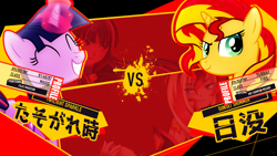 Size: 1920x1080 | Tagged: safe, artist:90sigma, artist:antylavx, artist:yatonokami, character:sunset shimmer, character:twilight sparkle, species:human, species:pony, species:unicorn, crossover, humanized, japanese, magic, name translation, persona, persona 4, persona 4 arena, stats, translation, vector, wallpaper