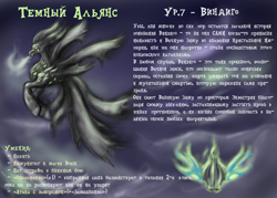 Size: 3500x2500 | Tagged: safe, artist:cyrilunicorn, crossover, ghost, heroes of might and magic, might and magic, russian, text, undead, windigo