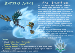 Size: 3499x2499 | Tagged: safe, artist:cyrilunicorn, crossover, heroes of might and magic, might and magic, russian, text