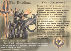 Size: 3499x2499 | Tagged: safe, artist:cyrilunicorn, oc, species:alicorn, species:pony, alicorn oc, crossover, heroes of might and magic, might and magic, robot, robot pony, russian, text