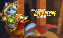 Size: 1478x903 | Tagged: safe, artist:tangomangoes, oc, oc only, oc:art's desire, species:pony, species:unicorn, commission, female, magic, mare, orb, overwatch, play of the game, solo, zenyatta