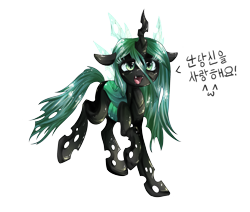 Size: 2600x2200 | Tagged: safe, artist:dream--chan, character:queen chrysalis, korean