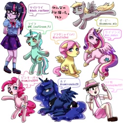 Size: 1200x1200 | Tagged: safe, artist:prk, character:derpy hooves, character:fluttershy, character:lyra heartstrings, character:pinkie pie, character:princess cadance, character:princess luna, character:twilight sparkle, character:twilight sparkle (scitwi), species:eqg human, species:human, my little pony:equestria girls, anime, bipedal, butterscotch, crossover, female, heart, japanese, male, osomatsu-san, rule 63