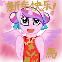 Size: 500x500 | Tagged: safe, artist:kuromi, character:princess cadance, cheongsam, chinese, chinese new year, clothing, female, solo, teen princess cadance, year of the horse