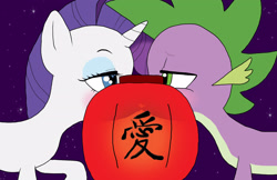 Size: 2550x1650 | Tagged: safe, artist:bico-kun, character:rarity, character:spike, ship:sparity, blushing, chinese, female, heart eyes, implied kissing, lantern festival, male, night, shipping, silhouette, stars, straight, valentine's day, wingding eyes
