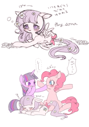 Size: 700x990 | Tagged: safe, artist:nitronic, character:pinkie pie, character:twilight sparkle, oc, oc:floating s petal, pixiv, sleeping