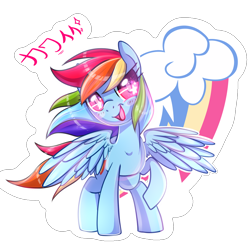 Size: 1000x1000 | Tagged: safe, artist:suzuii, character:rainbow dash, cute, female, solo