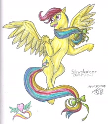Size: 1552x1775 | Tagged: safe, artist:edhelistar, character:skydancer, fanfic:continuity saga, g1, alternate cutie mark, fanfic, fanfic art, female, flying, g1 to g4, generation leap, japanese, katakana, redesign, ribbon, signature, simple background, solo, traditional art, underhoof, white background