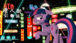 Size: 1920x1080 | Tagged: safe, artist:powdan, character:twilight sparkle, species:pony, species:unicorn, 3d, chinese, city, female, floppy ears, gmod, grin, lights, looking back, macro, rear view, request, requested art, smiling, smirk, solo