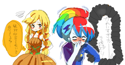 Size: 1139x591 | Tagged: safe, artist:lotte, character:applejack, character:rainbow dash, ship:appledash, episode:friendship through the ages, g4, my little pony: equestria girls, my little pony:equestria girls, blood, blush sticker, blushing, blushing profusely, confused, cropped, female, japanese, lesbian, nosebleed, shipping, translated in the comments