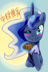 Size: 800x1200 | Tagged: safe, artist:tastyrainbow, character:princess luna, blushing, crumbs, cute, female, happy, messy eating, mid-autumn festival, one eye closed, solo, wink