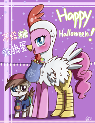 Size: 920x1200 | Tagged: safe, artist:tastyrainbow, character:pinkie pie, animal costume, blushing, chicken pie, chicken suit, clothing, costume, cute, halloween, holiday, kids, shy