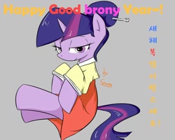 Size: 1280x1024 | Tagged: safe, artist:swomswom, character:twilight sparkle, species:pony, species:unicorn, alternate hairstyle, clothing, female, hanbok, lidded eyes, mare, sitting, smiling, solo