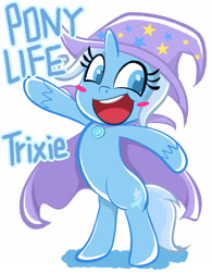 Size: 1888x2424 | Tagged: safe, artist:garammasara, character:trixie, species:pony, species:unicorn, my little pony:pony life, bipedal, blush sticker, blushing, colored pupils, cute, diatrixes, female, hilarious in hindsight, mare, open mouth, pixiv, simple background, solo, unshorn fetlocks, white background