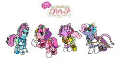 Size: 6319x3158 | Tagged: safe, artist:omegaridersangou, character:lily lightly, character:minty, character:razzaroo, character:storybelle, g3, clothing, cosplay, costume, cure earth, cure fontaine, cure grace, cure sparkle, g3 to g4, generation leap, healin good precure, precure, pretty cure, simple background, white background