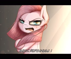 Size: 2048x1692 | Tagged: safe, artist:phoenixrk49, character:pinkamena diane pie, character:pinkie pie, species:earth pony, species:pony, crying, looking at you, looking back, looking back at you, open mouth, translated in the description