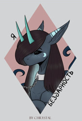 Size: 2126x3150 | Tagged: safe, artist:chrystal_company, oc, oc only, oc:nightmare chrystal, species:pony, bicorn, bust, chains, collar, eyes closed, horn, multiple horns, solo