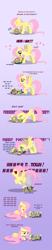 Size: 746x3600 | Tagged: safe, artist:anima-dos, character:discord, character:fluttershy, age regression, baby discord, onomatopoeia, peekaboo, raspberry, raspberry noise, tickling, tummy buzz