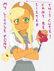 Size: 980x1280 | Tagged: safe, artist:mihaaaa, character:applejack, character:big mcintosh, species:anthro, ship:applemac, applecest, clothing, crossover, cute, female, incest, male, my little sister can't be this cute, parody, pun, school uniform, schoolgirl, shipping, straight