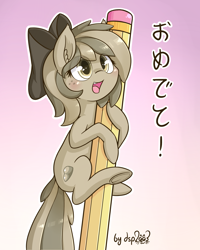 Size: 1920x2400 | Tagged: safe, artist:dsp2003, oc, oc only, oc:stone, species:earth pony, species:pony, birthday gift art, blushing, bow, clinging, cute, dsp2003 is trying to murder us, ear fluff, eye clipping through hair, female, freckles, frog (hoof), gradient background, hair bow, hiragana, hnnng, hoof hold, japanese, looking up, ocbetes, open mouth, pencil, smiling, solo, tiny ponies, translated in the comments, underhoof