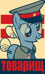 Size: 3513x5813 | Tagged: safe, artist:cheezedoodle96, artist:stay gold, character:derpy hooves, species:pegasus, species:pony, clothing, comrade, costume, cutie mark, cyrillic, derp, equal cutie mark, equality, general, hope poster, medal, military, russian, smiling, soviet union, stars, товарищ