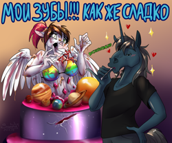 Size: 1200x1000 | Tagged: safe, artist:sunny way, oc, oc:saitudon, oc:sunny way, species:anthro, species:pegasus, species:pony, species:unicorn, bikini, birthday, cake, clothing, dirty, female, food, funny, happy birthday, hoers, horn, horse, lol, male, mare, planet, smelly, space, stallion, swimsuit, translated in the description, wings
