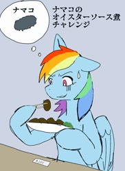 Size: 744x1024 | Tagged: safe, artist:omegapony16, character:rainbow dash, species:pegasus, species:pony, chopsticks, female, food, hoof hold, japanese, nervous, plate, sea cucumber, solo, sweat, sweatdrop