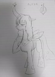 Size: 1479x2048 | Tagged: safe, artist:omegapony16, oc, oc only, oc:oriponi, changeling queen, changeling queen oc, japanese, lineart, lined paper, raised hoof, solo, text, traditional art