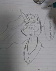 Size: 932x1170 | Tagged: safe, artist:omegapony16, character:princess celestia, species:alicorn, species:pony, banana, bananalestia, bust, crown, eraser, female, food, irl, japanese, jewelry, lineart, lined paper, mare, pencil, peytral, photo, regalia, solo, speech, traditional art