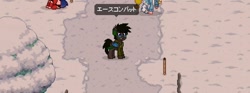 Size: 1080x401 | Tagged: safe, artist:omegapony16, oc, oc only, species:bat pony, species:pony, pony town, bat pony oc, bat wings, clothing, earmuffs, glasses, japanese, male, pixel art, snow, stallion, wings