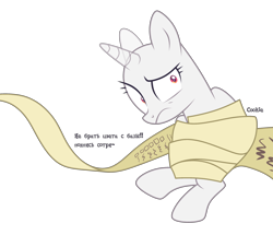 Size: 3072x2641 | Tagged: safe, artist:lazuli, oc, oc only, species:pony, species:unicorn, bald, base, cyrillic, eyelashes, frown, horn, russian, scroll, simple background, solo, text, transparent background, unicorn oc, wrapped up