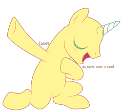 Size: 2916x2664 | Tagged: safe, artist:lazuli, oc, species:alicorn, species:pony, g4, alicorn oc, bald, base, bipedal, eyes closed, horn, male, open mouth, simple background, smiling, solo, stallion, transparent background, wings