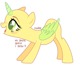Size: 2632x2308 | Tagged: safe, artist:lazuli, oc, oc only, species:alicorn, species:pony, g4, alicorn oc, bald, base, eyelashes, horn, open mouth, simple background, solo, transparent background, wings
