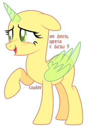 Size: 1835x2495 | Tagged: safe, artist:lazuli, oc, oc only, species:alicorn, species:pony, g4, alicorn oc, bald, base, eyelashes, horn, open mouth, raised hoof, simple background, smiling, solo, transparent background, wings