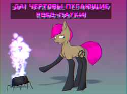 Size: 2150x1600 | Tagged: safe, artist:al1-ce, derpibooru original, oc, oc only, oc:sinraal, species:pony, clothing, cyrillic, gradient background, hologram, katakana, pink hair, russian, speech, stockings, thigh highs, toaster, translated in the comments