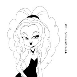 Size: 1400x1400 | Tagged: safe, artist:ampullaria, character:adagio dazzle, species:human, my little pony:equestria girls, female, japanese, lidded eyes, monochrome, open mouth, text