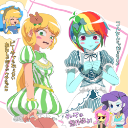 Size: 1277x1277 | Tagged: safe, artist:ceitama, character:applejack, character:fluttershy, character:rainbow dash, character:rarity, my little pony:equestria girls, applejack also dresses in style, blushing, clothing, dress, glasses, rainbow dash always dresses in style, tomboy taming