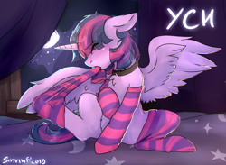 Size: 3000x2200 | Tagged: safe, artist:flysouldragon, character:twilight sparkle, character:twilight sparkle (alicorn), species:alicorn, species:pony, any gender, any species, clothing, collar, commission, eyes closed, female, mouth hold, night, room, sheet, socks, solo, stars, striped socks, undressing, ych example, your character here