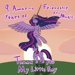 Size: 5000x5000 | Tagged: safe, artist:metalaura, derpibooru original, character:twilight sparkle, character:twilight sparkle (alicorn), character:twilight sparkle (unicorn), species:alicorn, species:pony, species:unicorn, episode:the last problem, g4, my little pony: friendship is magic, spoiler:s09, crown, duality, jewelry, mlp fim's ninth anniversary, older, older twilight, ponidox, princess twilight 2.0, regalia, self ponidox, time paradox