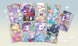 Size: 690x414 | Tagged: safe, artist:kura, character:applejack, character:fluttershy, character:gummy, character:pinkie pie, character:princess luna, character:rainbow dash, character:rarity, character:spike, character:starlight glimmer, character:twilight sparkle, species:earth pony, species:pegasus, species:pony, species:unicorn, alice in wonderland, cinderella, clothing, costume, crossover, dress, little red riding hood, mane six, mermaid princess, snow white and the seven dwarfs, tangled (disney), the little match girl, the little mermaid