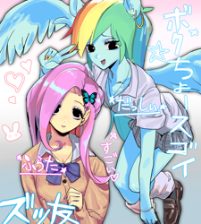 Size: 1316x1464 | Tagged: safe, artist:ceitama, character:fluttershy, character:rainbow dash, species:anthro, species:plantigrade anthro, duo, human facial structure, japanese