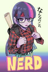 Size: 1100x1656 | Tagged: safe, artist:ceitama, character:twilight sparkle, my little pony:equestria girls, backpack, belt, clothing, confused, dialogue, female, glasses, japanese, jeans, looking at you, map, nerd, open mouth, otaku, pants, plaid shirt, shirt, simple background, solo, sweat, sweatdrop