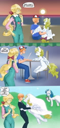 Size: 4000x8490 | Tagged: safe, artist:kamushek228, character:danny williams, character:majesty, character:megan williams, character:surprise, species:human, species:pegasus, species:pony, species:unicorn, ship:dannyprise, g1, ass, butt, comic, date, female, interspecies, male, marriage, older, shipping, wedding