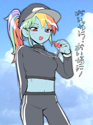 Size: 746x1006 | Tagged: safe, artist:ceitama, character:rainbow dash, my little pony:equestria girls, alternate hairstyle, anime, baseball cap, belly button, blushing, cap, clothing, coach rainbow dash, female, hat, japanese, midriff, ponytail, rainbow dashs coaching whistle, solo, translation request, whistle