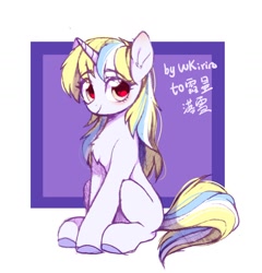Size: 1380x1440 | Tagged: safe, artist:wkirin, oc, oc only, species:pony, species:unicorn, chinese, female, looking at you, mare, simple background, sitting, solo