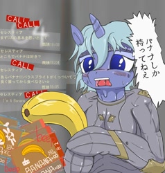 Size: 1900x2000 | Tagged: safe, artist:snk, character:princess celestia, character:princess luna, species:alicorn, species:pony, ask snake luna, banana, bananalestia, dialogue, female, food, japanese, mare, metal gear, open mouth, solid snake, solo, speech bubble